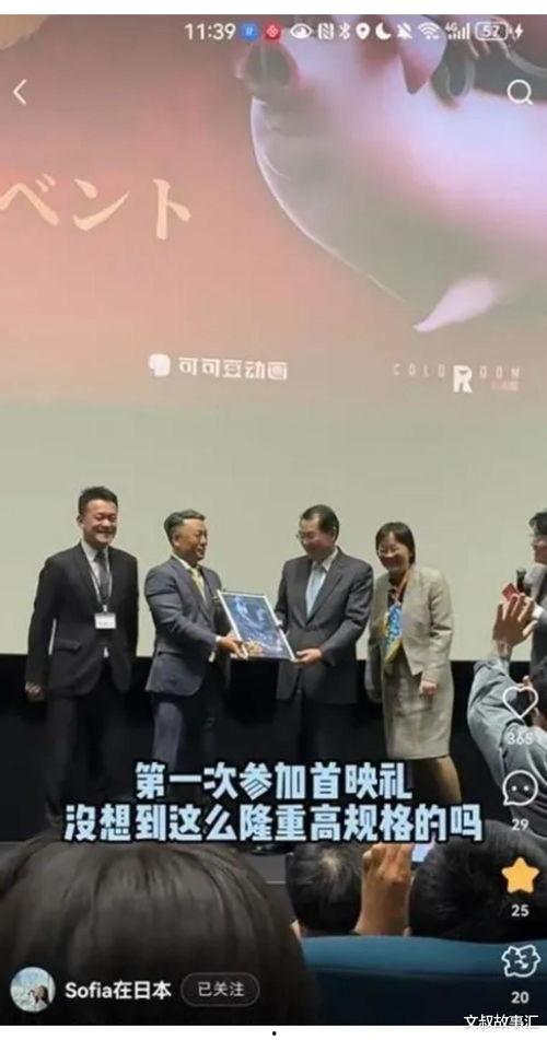 国产视频综合,光影交织，讲述中国故事