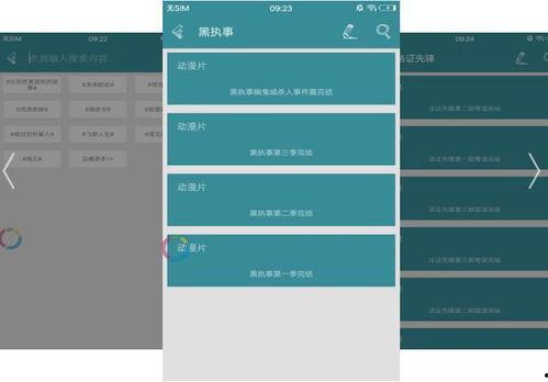 国产视频在线资源